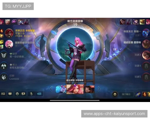 手游要接管嘉年华？LOL移动端内容生态全线起飞，英雄联盟手游开服嘉年华