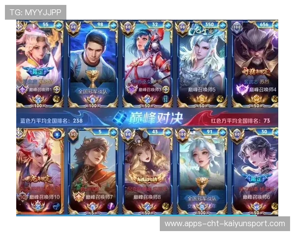 《王者荣耀》荣耀星耀线下开奖盛典,巅峰对决绽放荣耀光芒 《王者荣耀》荣耀星耀线下开奖盛典,巅峰对决绽放荣耀光芒