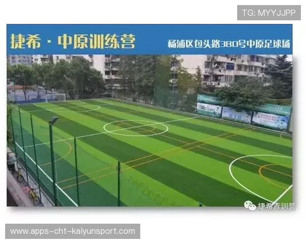 俱乐部推出线上青训成果展示 平台便于家长查看进步，青训营在哪里报名