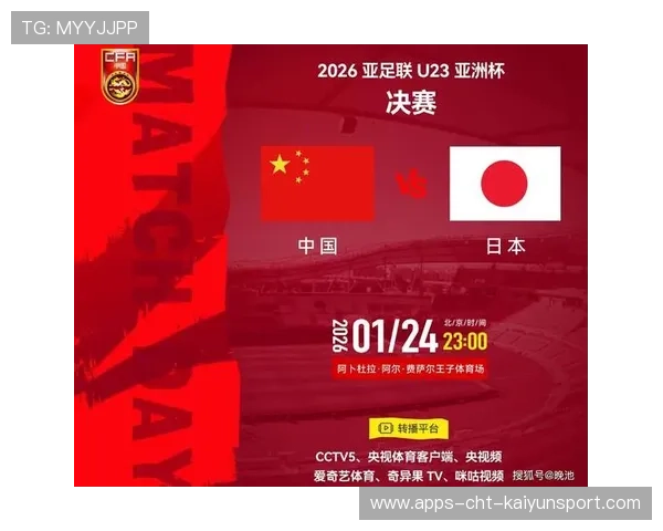 日本冲击一档未果 国足稳居94名，日本险胜国足