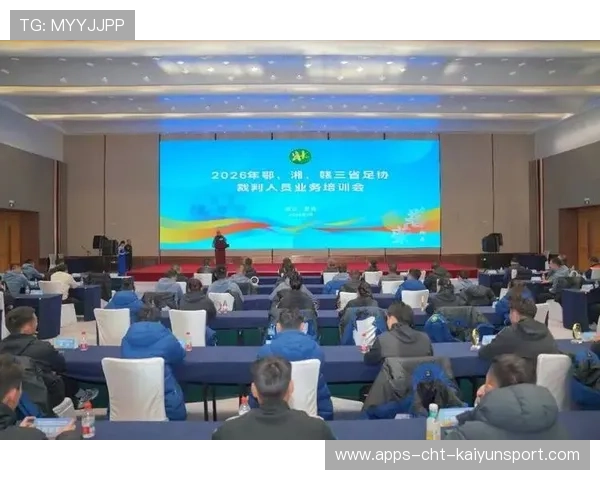 裁判培训课程升级 提高执法水平，裁判员培训班